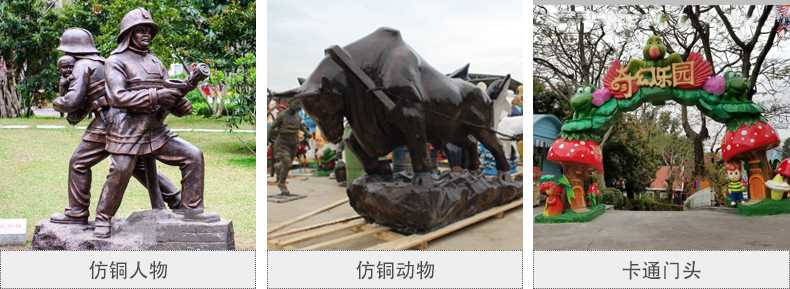 樹脂仿銅雕塑，玻璃鋼仿銅雕塑，仿銅人物動物雕塑