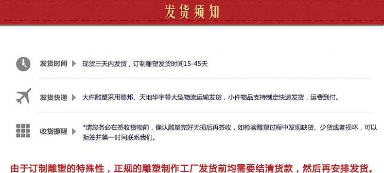 不銹鋼雕塑發貨須知，景觀雕塑定制