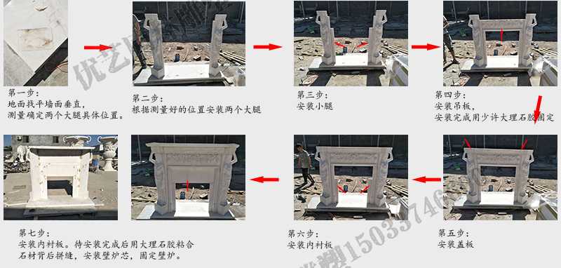 石雕壁爐架安裝流程，大理石壁爐架廠(chǎng)家，室內(nèi)壁爐架流程