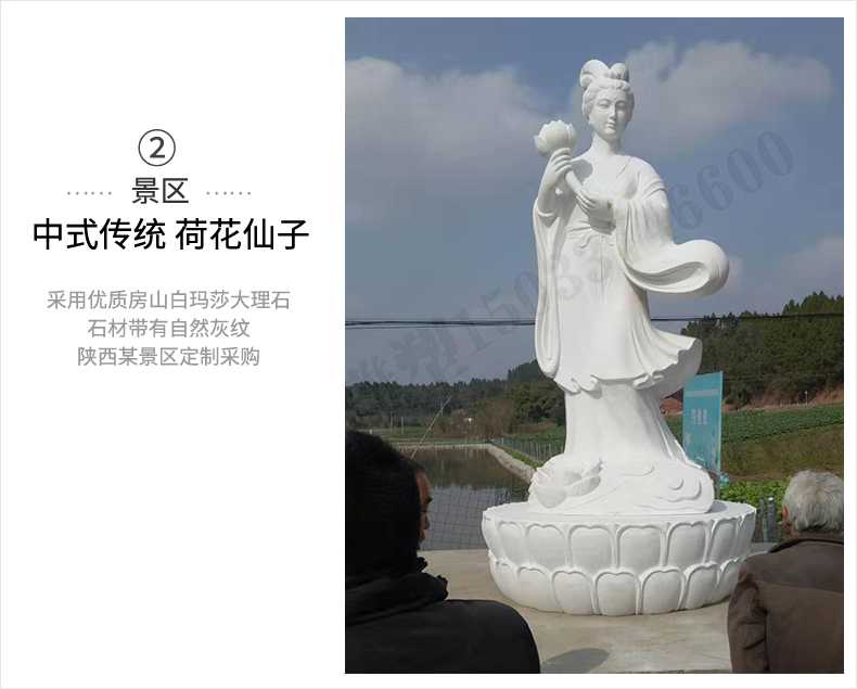 荷花仙子雕塑，石雕荷花仙子，漢白玉荷花仙子