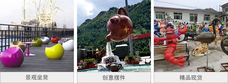 玻璃鋼坐凳，天壺雕塑，仿真景觀擺件
